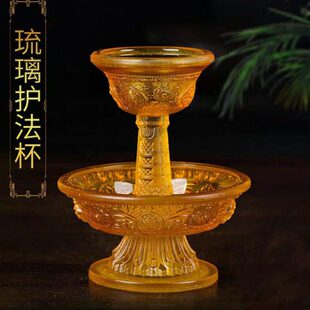 琉璃护法杯法器八吉祥浮雕  大小号琥珀古法供杯
