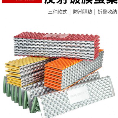 MountSoul户外垫加宽加厚蛋巢蛋槽野外露营睡垫镀膜地垫防潮垫