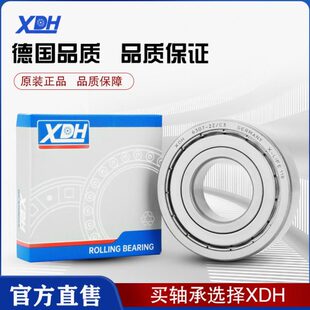 进口高速微型轴承小迷你608深沟球内径 12mm
