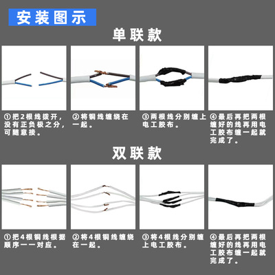 电热毯开关单人双人电褥子控制器调温器单控双控电热配件开关包邮