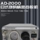 高精密点胶机AD2000C气动滴胶打胶机日式 点胶控制器点胶盒