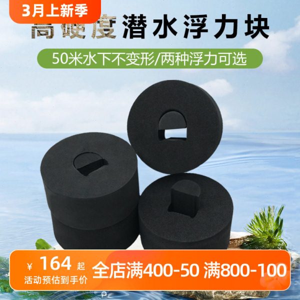 Stix潜水浮力块潜水浮力臂灯臂浮力块相机支架防水壳浮力筒浮力臂