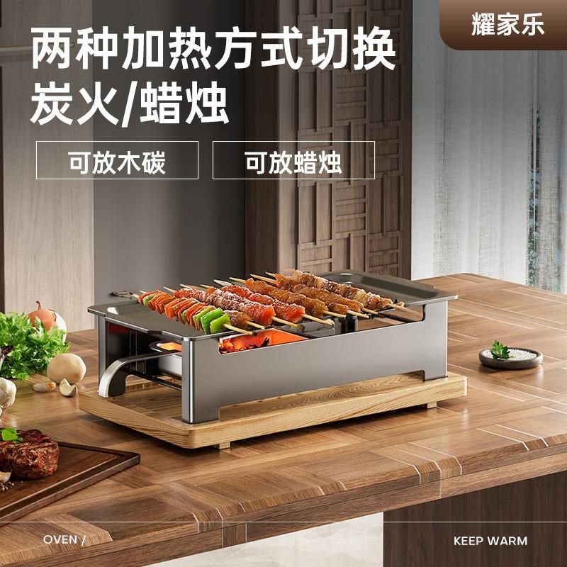 烧烤保温炉商用加热炉蜡烛保温盘烧烤店热串炉烧烤盘子保温架神器