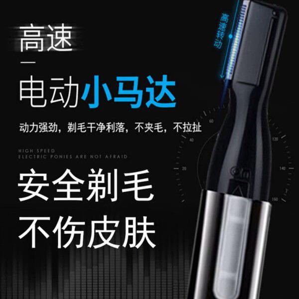男士剃毛器剃须刀阴毛修剪器电动刮毛刀胸毛腿毛私处腋毛胡须造型