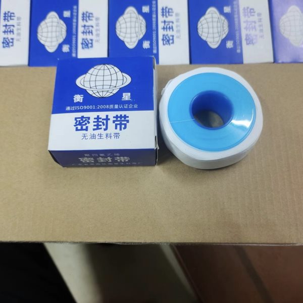 衡星足20米防水生料带封水带加长加厚密封带水管龙头止水胶布包邮