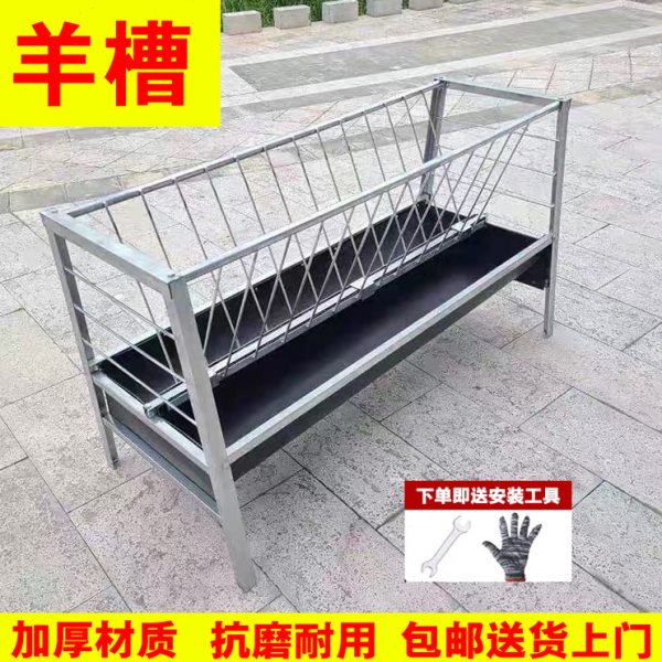 养羊羊槽食槽羊曹饲料槽喂草牛槽新型胶皮传送带补料槽架子加厚款