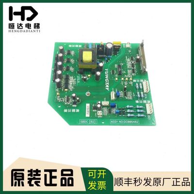 永大电梯驱动板/SBDC B2 DC006482/FB-BDC B0 W2000631/原装包邮