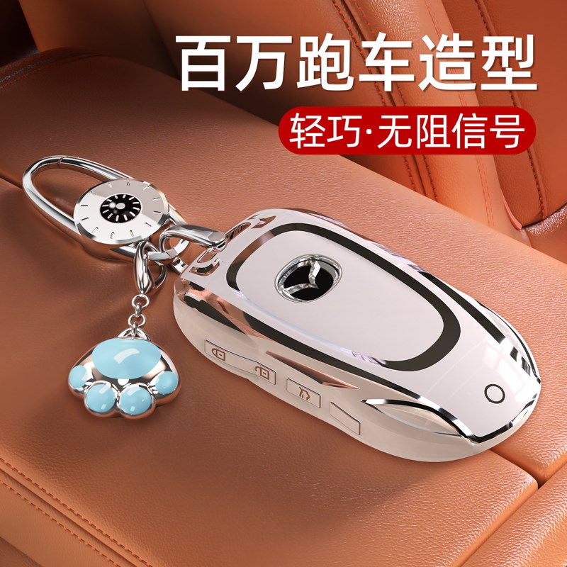 马自达钥匙套3昂克赛拉CX5汽车CX4壳6阿特兹CX30扣CX50包2女适用