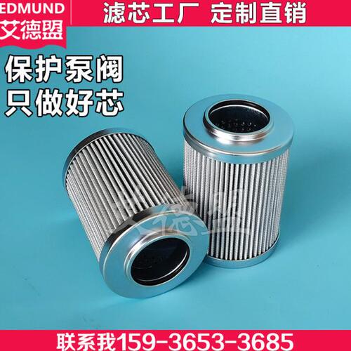 滤芯F280D140G10ABB7DS000过滤器滤器D140G10A filtrec
