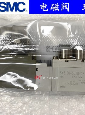 SMC电磁阀SY5120/5220/5320-5DZ-01/5/D/4/DZ/DZD/DD/C6/C8/F1/F2