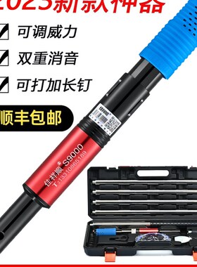 悬吊式天花板神器消音王一体射钉专用枪混凝土炮钉枪钢钉枪木工打