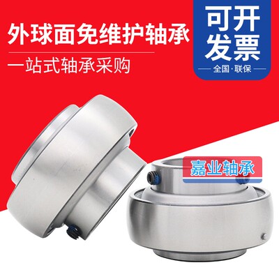 日本进口JYE农机外球面轴承SA204 205 FH206 207 UE208 209 NE210