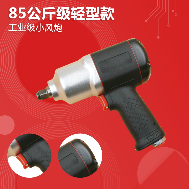 原装台湾欧维尔OW-3900强力型双锤1/2风动扳手 气动轮胎扳手