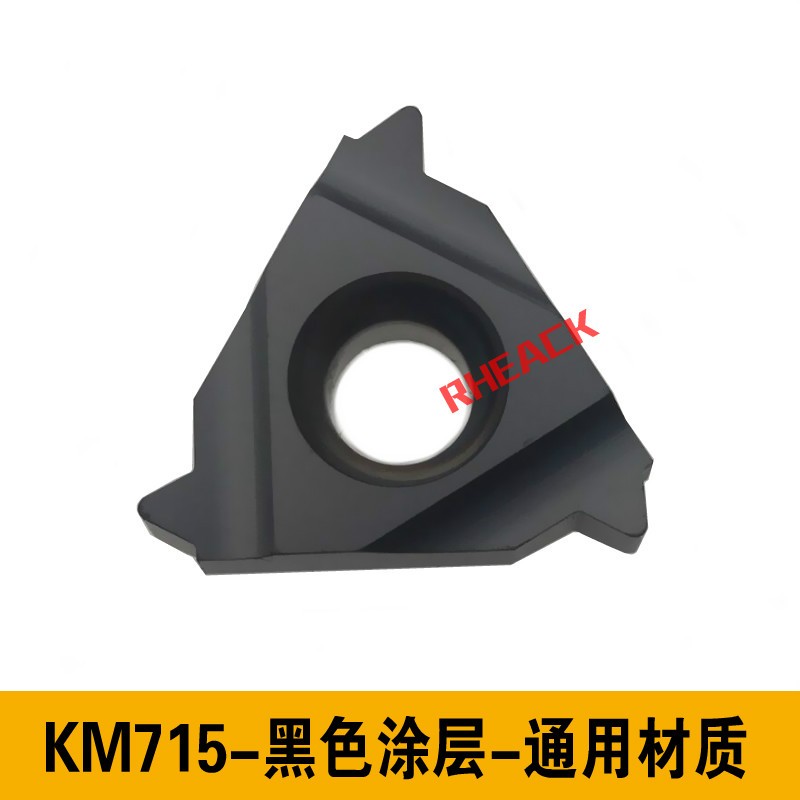 美制外螺纹数控牙刀片16 ER 8/10/12/14/16/18/20/24 UN挑丝刀头