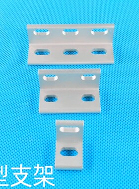 Openbuilds 2孔 4孔 6孔 L型支架 L型角架L型铸铝角架垂直角件