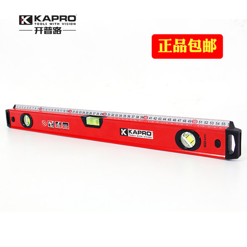 KAPRO开普路/嘉宝770高清晰刻度水平尺进口水准泡刻度尺测量正品