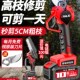 锂电电动剪刀充电式 修剪树枝果树园艺剪子修枝剪树剪刀剪枝神器