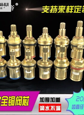 科勒冷热水龙头阀芯配件大全通用全铜快开陶瓷芯洗脸盆浴缸厨房