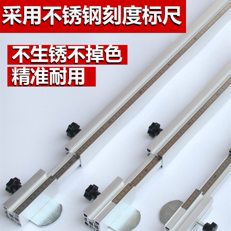 铝合金木工靠山靠尺定位器推尺翻转铰链伸缩靠尺推杆推台锯台配件