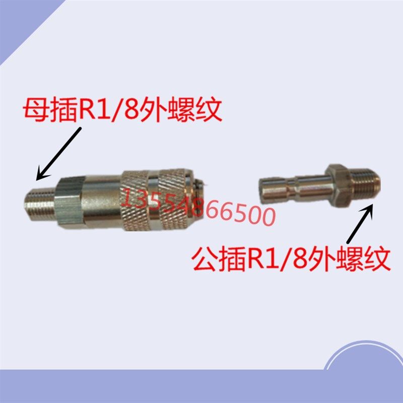 冲床浙江流遍SJB-50Z油嘴母头一分外牙LYQ3-L8滤油器油泵油嘴油枪,工业油品/胶粘/化学/实验室用品,马弗炉/电阻炉/实验炉,淘宝优惠券,粉丝福利购,淘宝优惠卷