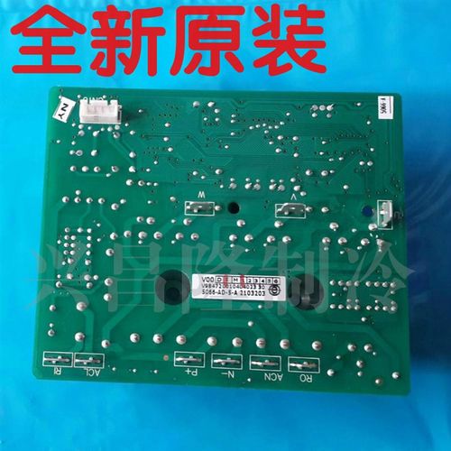 海尔空调 原装全新 功率模块 0010404023 0010838611 变频模块