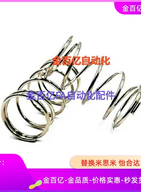C弹簧UM12压簧UR7/UV40/UY16/UF8/UH6/WY3-15/4-25/20/WL5-YWL10