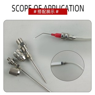 不锈钢针头转接头304鲁尔接头M5M6M8M10卡套式 2分外牙 针筒转接1