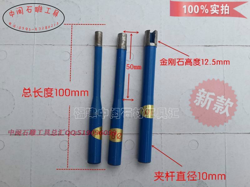 石材金刚石水钻头鹅卵石出水孔打眼手电钻石材烧结钻头实心开孔器