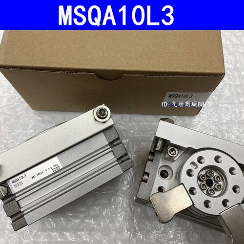 SMC型旋转气缸MSQB10R/20R/30R/50R/70R/100R/200R/R L2 L3气缓冲