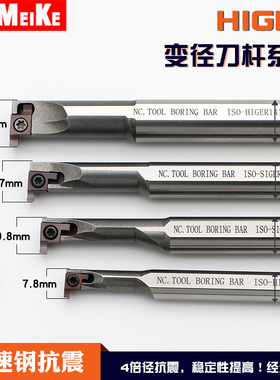 小孔径内孔切槽卡簧槽刀杆SIGER高速钢抗震内孔槽刀杆内孔车槽刀
