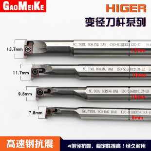 小孔径内孔切槽卡簧槽刀杆SIGER高速钢抗震内孔槽刀杆内孔车槽刀