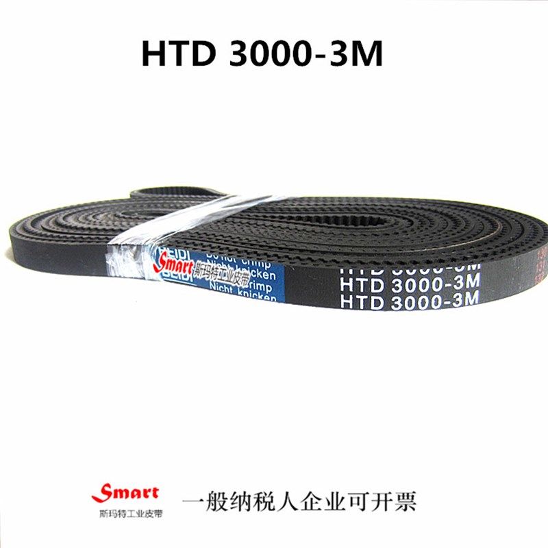 广告UV机同步带3000-3M-15 激光切割机3D打印机 进口工业传动皮带