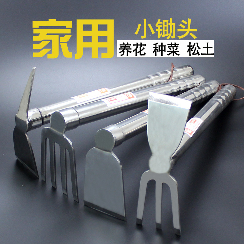 全钢小锄头加厚园林锄耙镐两用农具挖笋栽花种菜除草家用园艺工具,工业油品/胶粘/化学/实验室用品,马弗炉/电阻炉/实验炉,淘宝优惠券,粉丝福利购,淘宝优惠卷