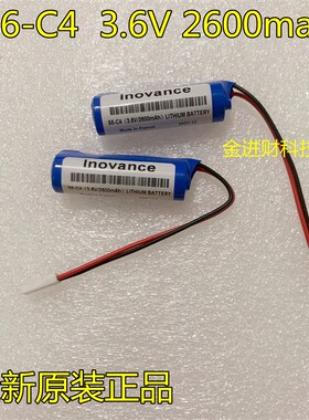 汇川机器人驱动器电池S6-C4 汇川伺服编码器电池S6-C4 3.6V