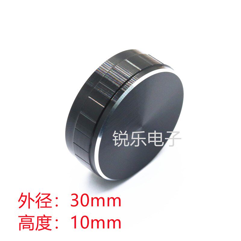 30X10铝旋钮帽音量旋钮帽花轴电位器开关旋钮条沟金属旋钮调节帽