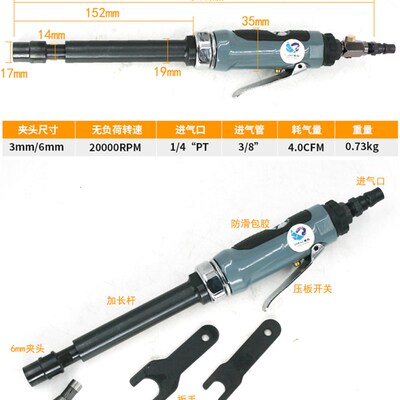 速豹4152K气动加长杆刻磨机风磨机抛光砂光机磨光打磨机3mm6mm