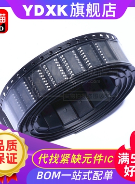 天猫 DG444DY DG442DY DG444DYZ SOP16  IC芯片