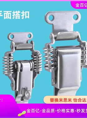 E锁62搭扣25-HFQ61/71/72/73/74/75-66/93/30/40/60/25/34/76/86