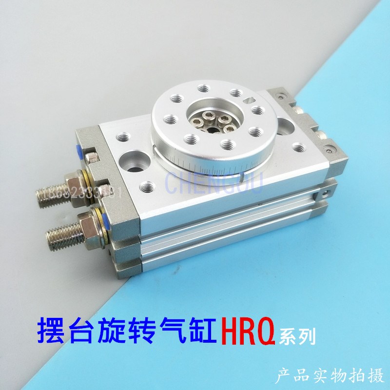 亚德客HRQ旋转气缸HRQ10X20A-HRQ30*50X70X100X200-A摆动回转气缸