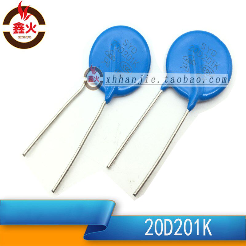 焊机维修配件压敏电阻 过压保护20D201K 20D201 200V焊机压敏电阻