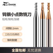 7.2 7.8 7.3 7.5 D7.1 7.7 7.4 7.6 7.9mm钨钢硬质合金小数点铣刀