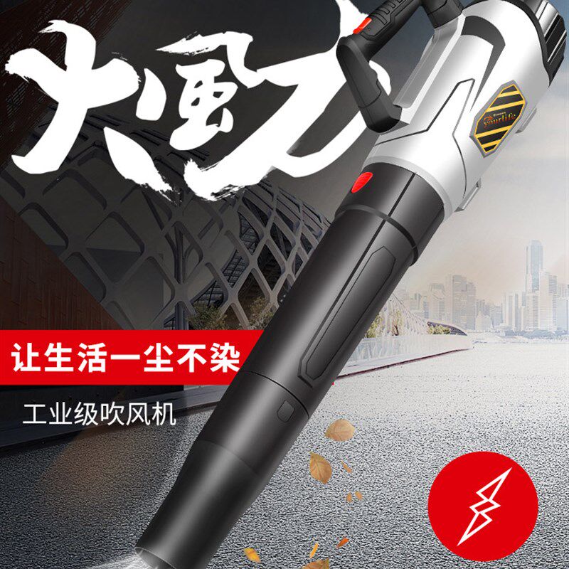固强手提3800W大功率暴风机工业吹风机电动吹树叶除尘清扫鼓风机