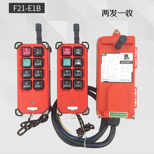 F21-E1B工业遥控器 行车起重机码头吊航吊电动葫芦无线遥控器