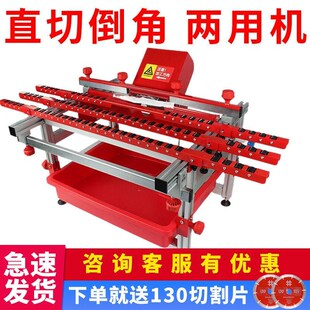 石井倒角机全自动瓷砖水切机大功率小型家用台式两用滑轨切割机