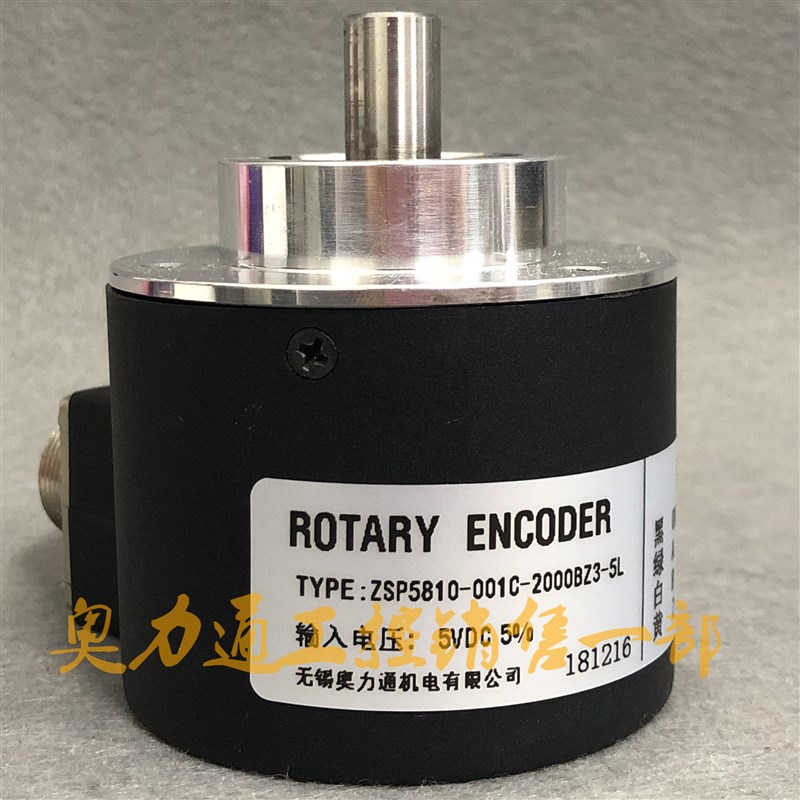 ZSP5810-001C-2000BZ3-5L 光电编码器