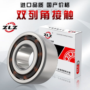 双列角接触球轴承3311 3312 3313 3314 3315 3316
