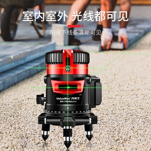 万克士绿光水平仪二线激光标线仪室外室内自动找平高精度水准仪