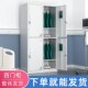 四门更衣柜办公宿舍学校铁皮4门柜员工柜带锁储存物柜寄存换衣柜