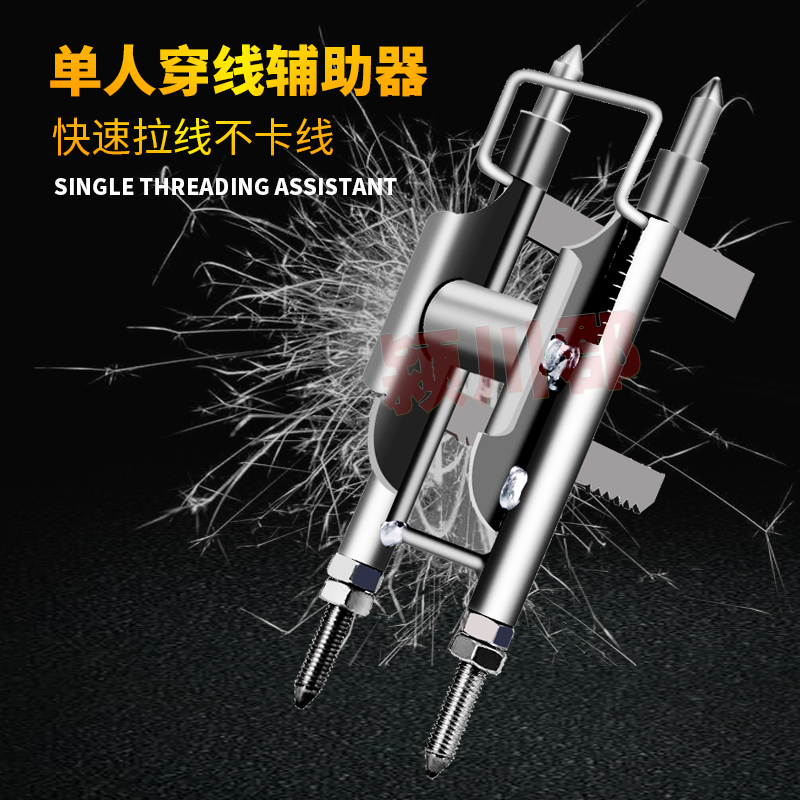 穿线辅助神器单人穿线器拉线电工专用底线盒插座滑轮引线顺线工具