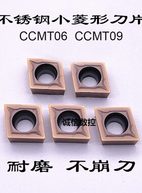 W.FSK 五丰数控刀片CCMT09T304 M30 CCMT09T308 M30不锈钢通用